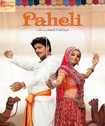 Paheli 2007 song download